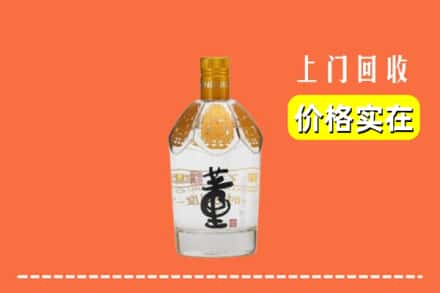 北屯市回收董酒