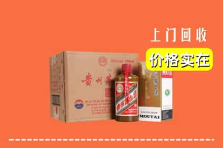 北屯市回收精品茅台酒