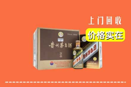 北屯市回收彩釉茅台酒