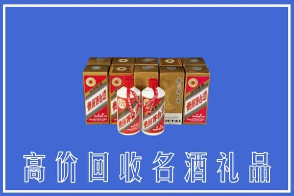 高价收购:北屯市上门回收茅台酒多少钱